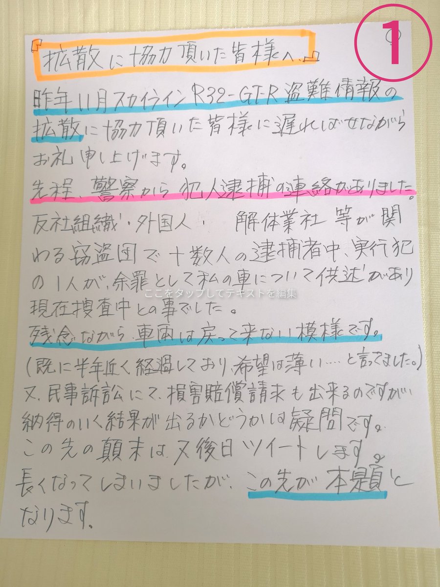 ひろみ.tama tweet media