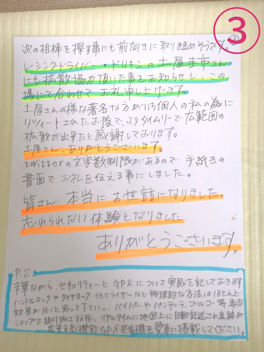 ひろみ.tama tweet media