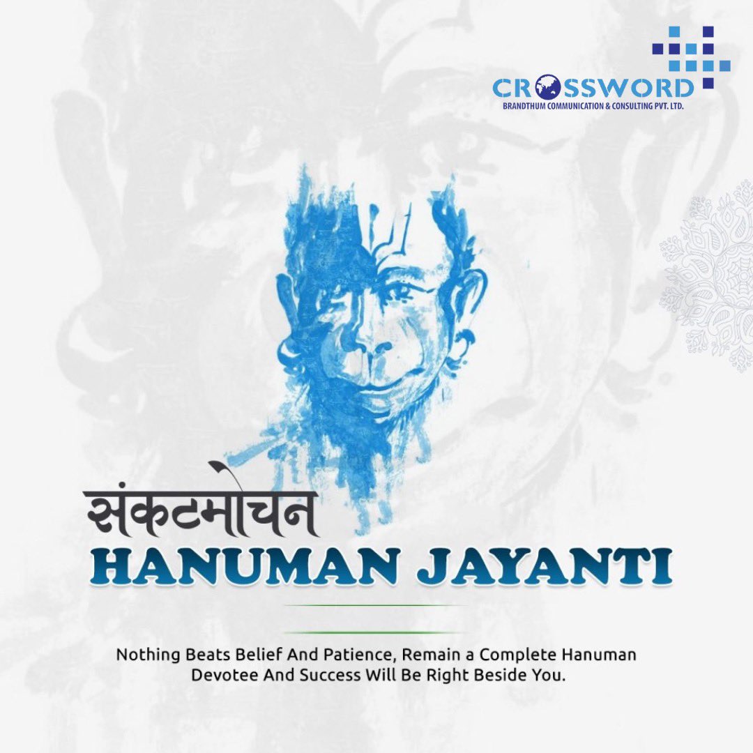 CrosswordPr's tweet photo. On Hanuman Jayanti, we wish Ram Bhakt Hanuman gives you strength. Happy Hanuman Jayanti 2023
#hanumanjanmotsav #crosswordpr https://t.co/72I3Mm2CAE