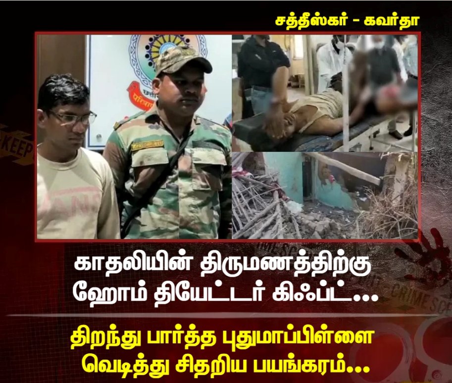 Thanthi TV tweet media