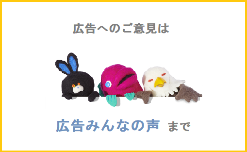 JARO（公式） tweet media