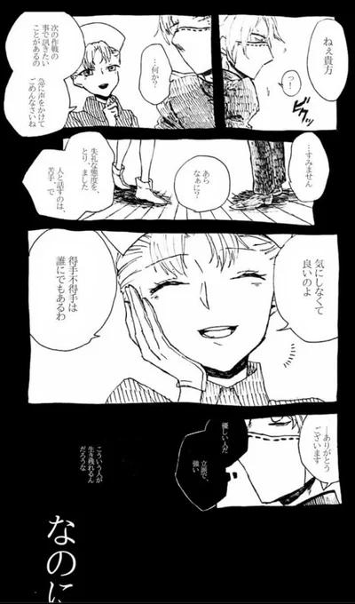 #独学でここまで成長したからお前も頑張れ
←2019年2枚

   2022年2枚→ 