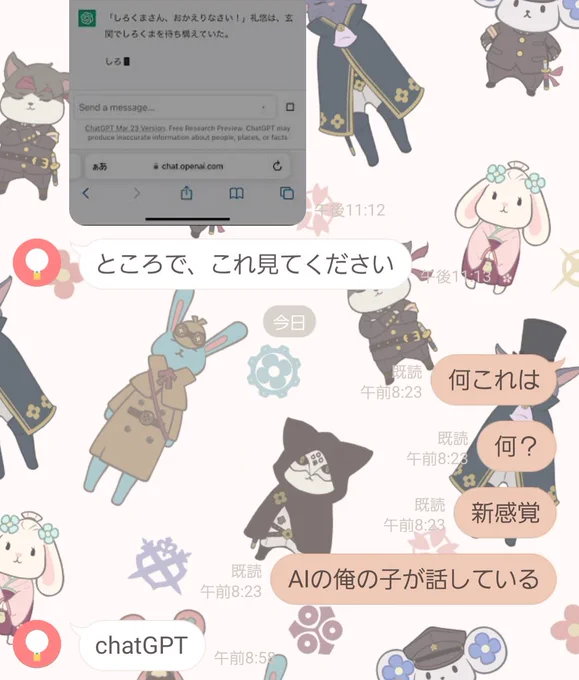 ? https://t.co/L4AetL8IfP 