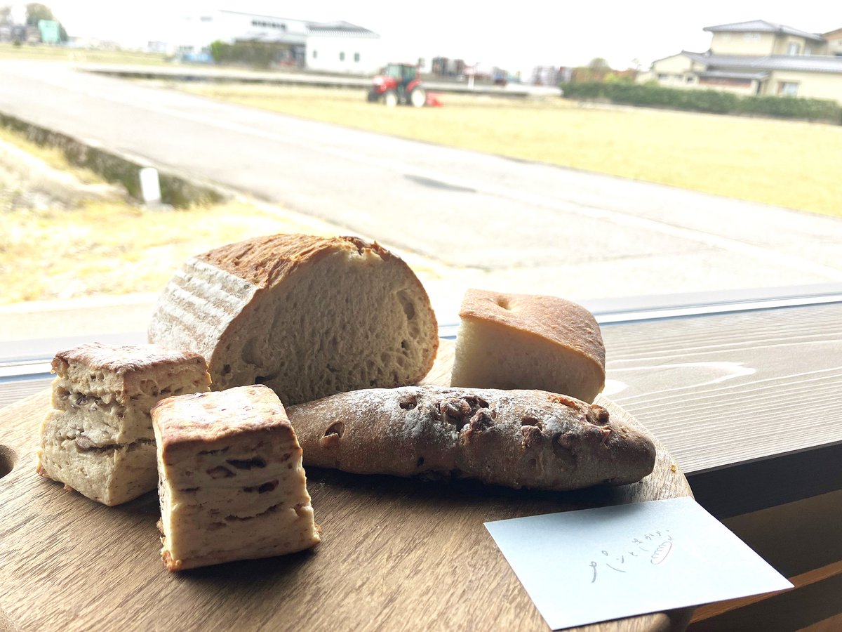 shatashuzo's tweet photo. @pan_to_sakana さんのパンの販売始まりました🥖😊
数量限定です✨
皆さまのご来店をお待ちしています☺️
天狗舞CRAFT SAKE SHOP mau.
営業時間 10時〜16時
#天狗舞
#天狗舞🍶
#日本酒
#五凛
#酒粕
#酒粕パン
#酒米
#酒米パン
#パンとさかな
#tengumai
#gorin
#sakekasu
#sakamai https://t.co/yAlq6ET2N4