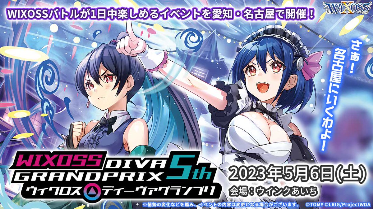 ウィクロス 世界大会 サーバント サーバントT4 2枚wixoss 【公式通販】