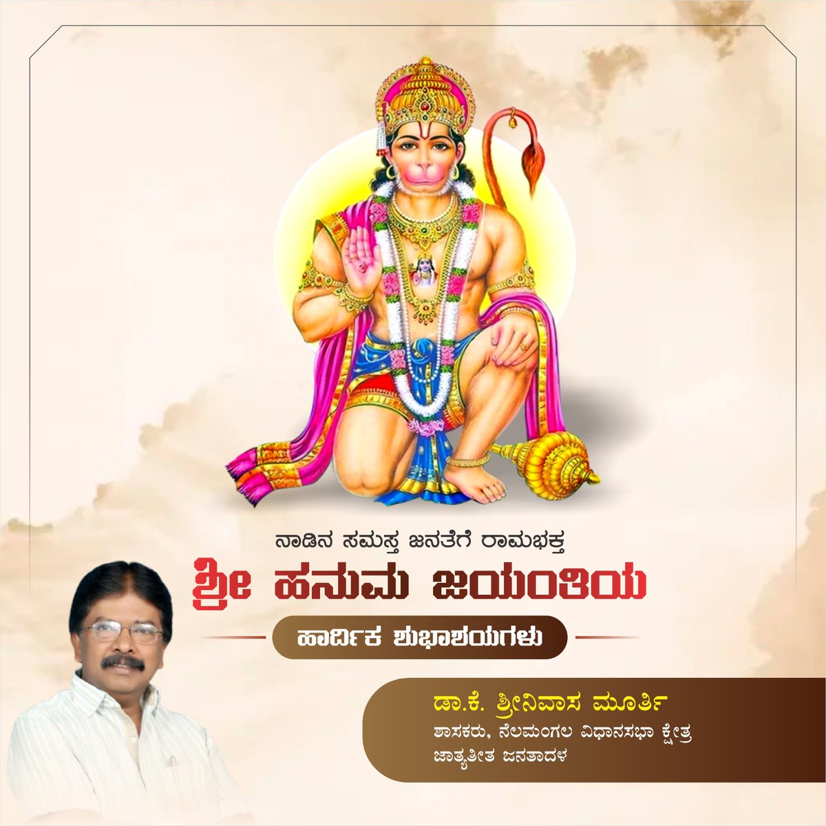 Dr.K Sreenivasa Murthy tweet media