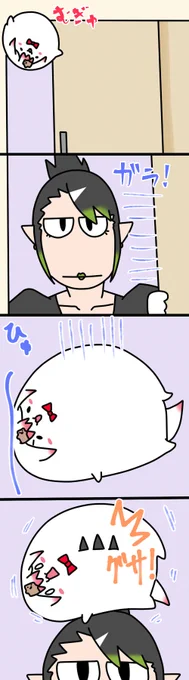 黒板けしトラップ
1249話 
#しいなーと 
#おもちぃな
#お花畑青空大写生大会 