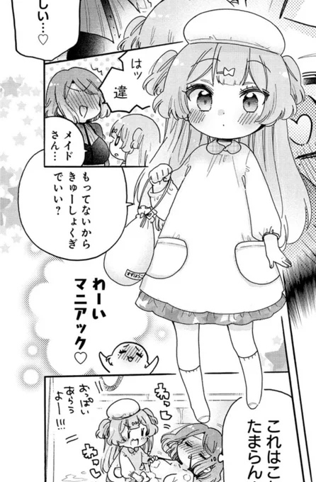 給食着はかわいいぞ😌 https://t.co/HnYLkZaJ47