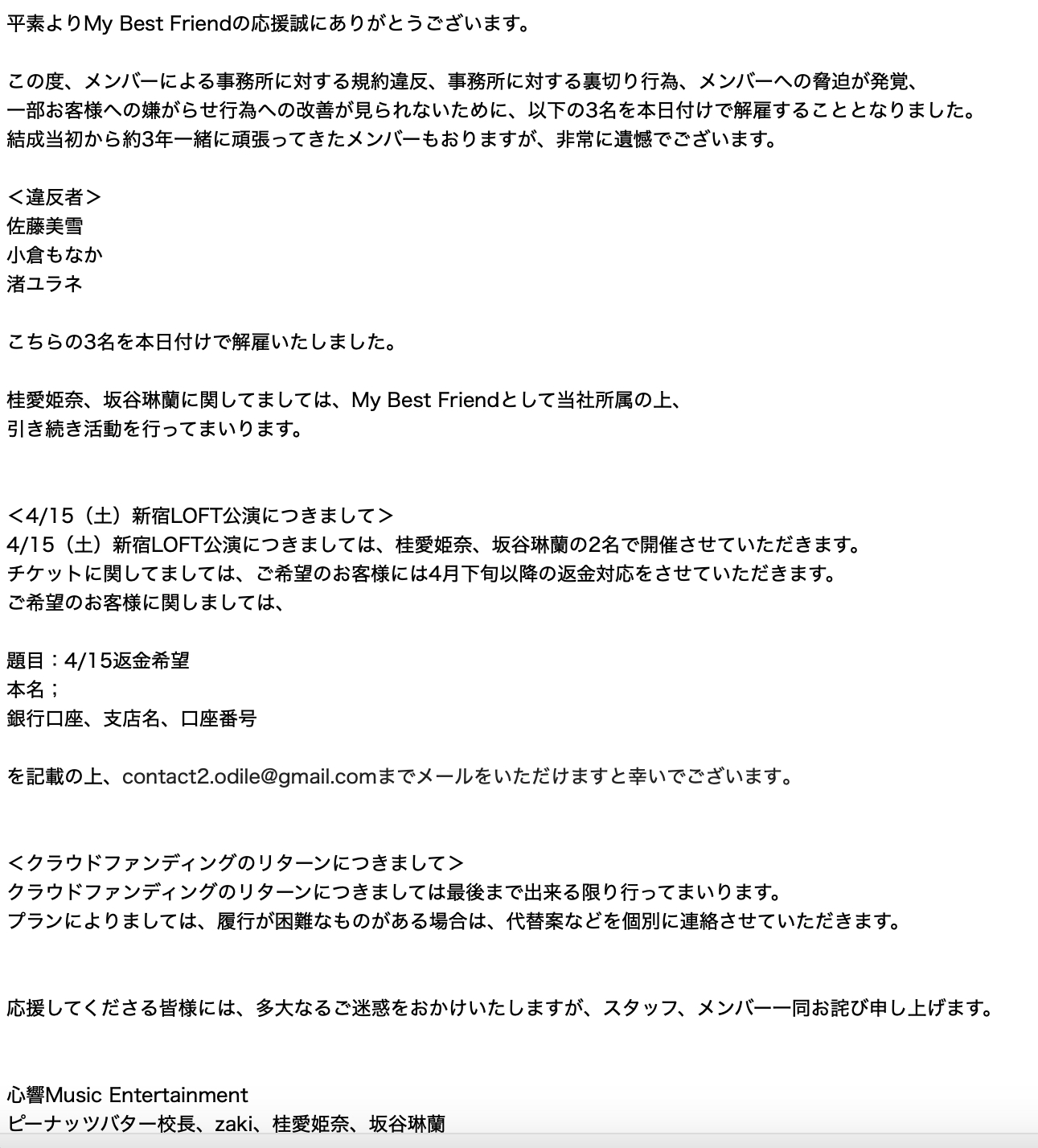 My Best Friend公式】🎤 5/24（土）かいだあやか生誕ライブ on X