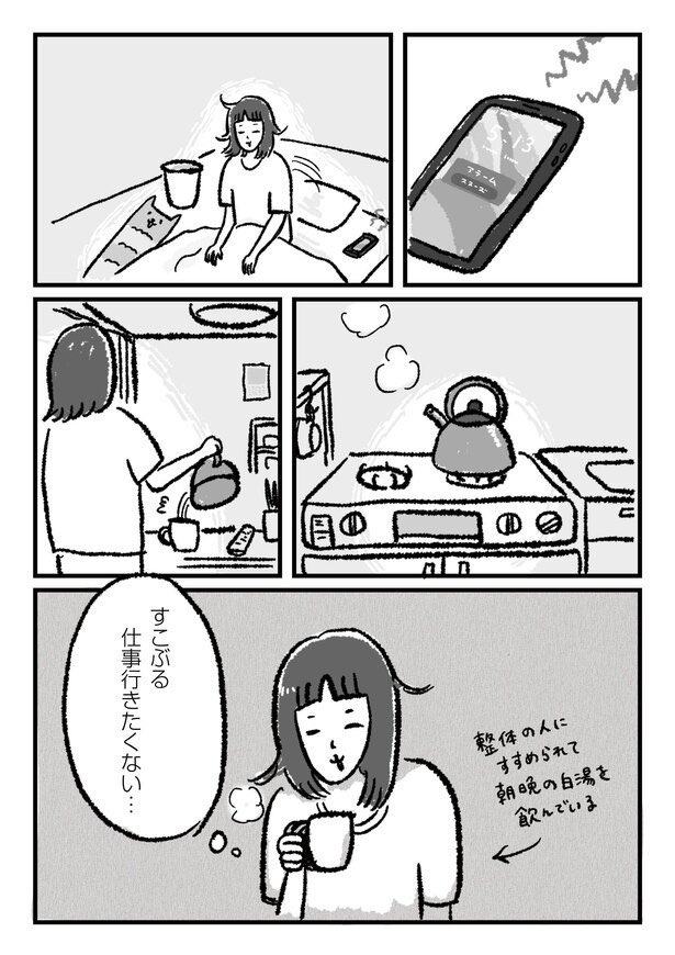 ゆで玉子は茹でない派です🥚 