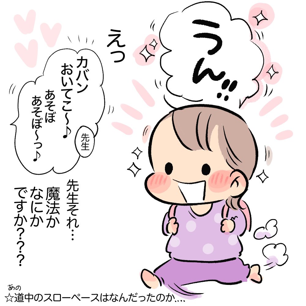 (2/2) 
