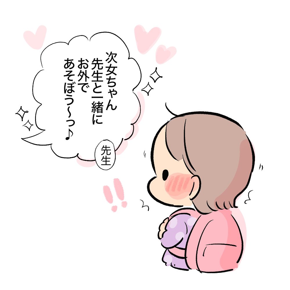 (2/2) 