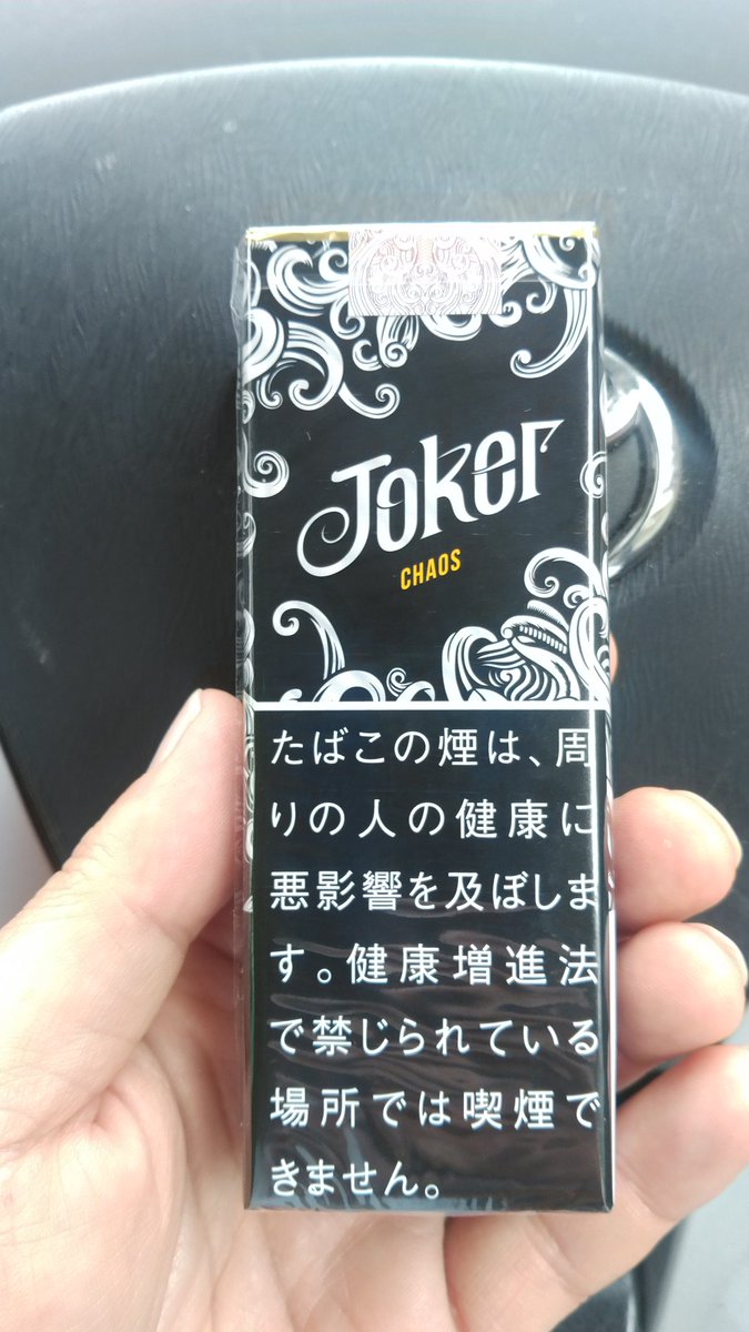 myopom's tweet photo. JOKERとか今でも売ってたんやね。懐かしくてつい買ったけど、こんなに甘ったるかったっけ？ https://t.co/XssixAUbyg