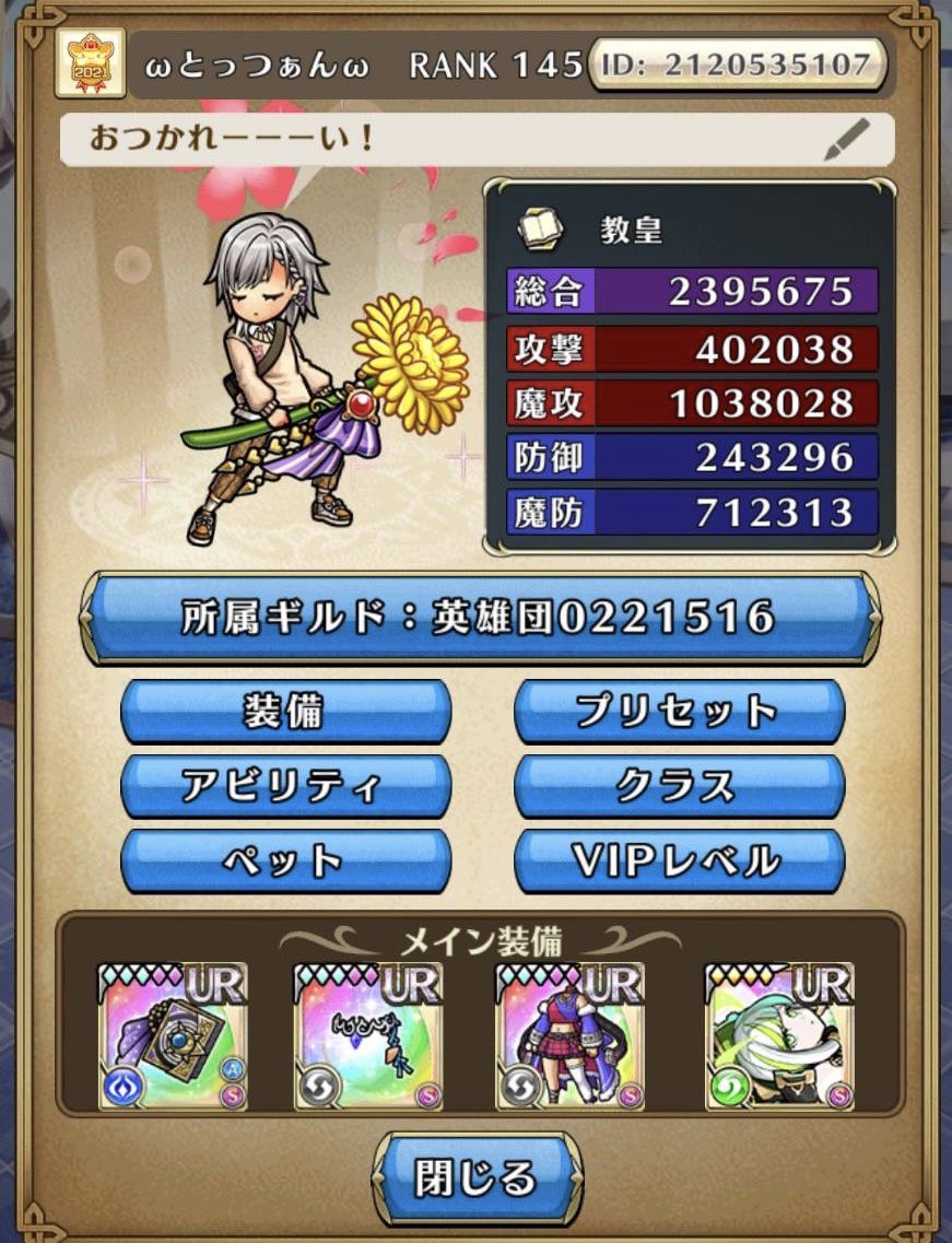 ルカ tweet media