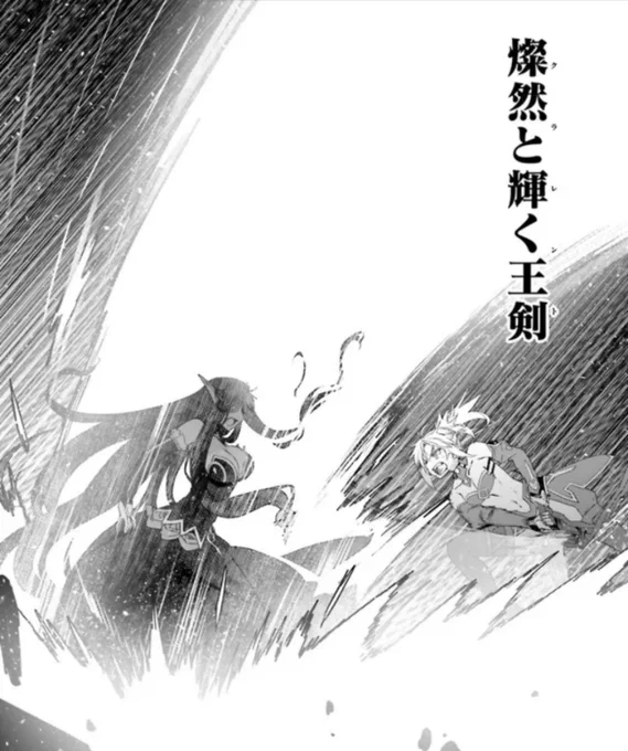 どうして中東の王様女王様はこういう斬られ方をするんだ…
それはともかく泣いた。 