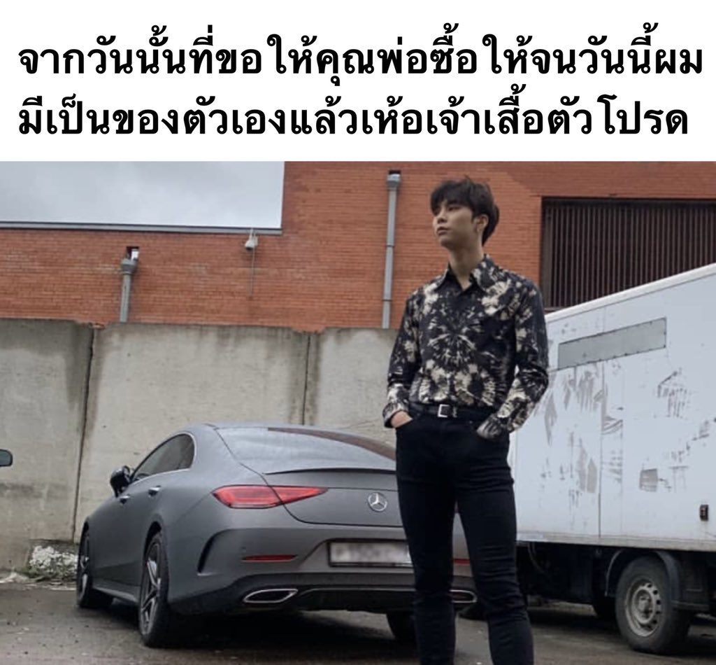 อ่านอีกทีดี้