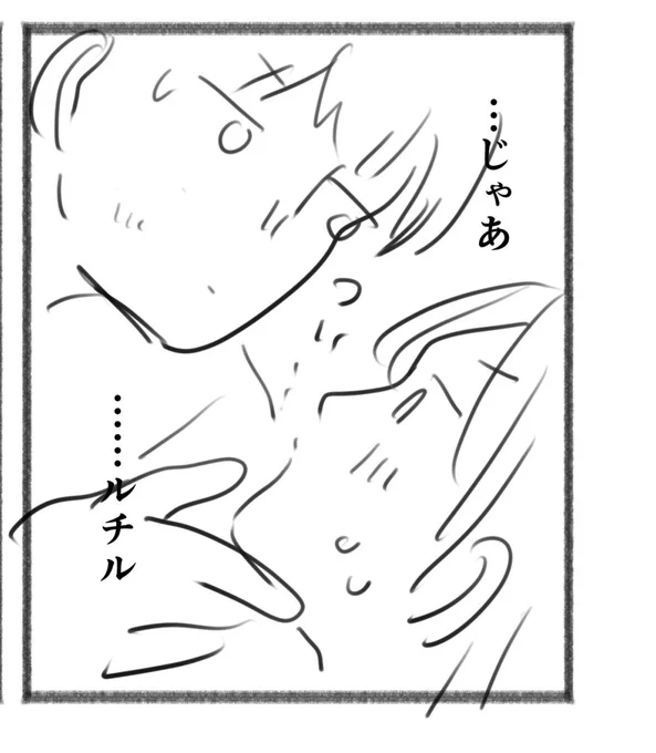 ホッホ 