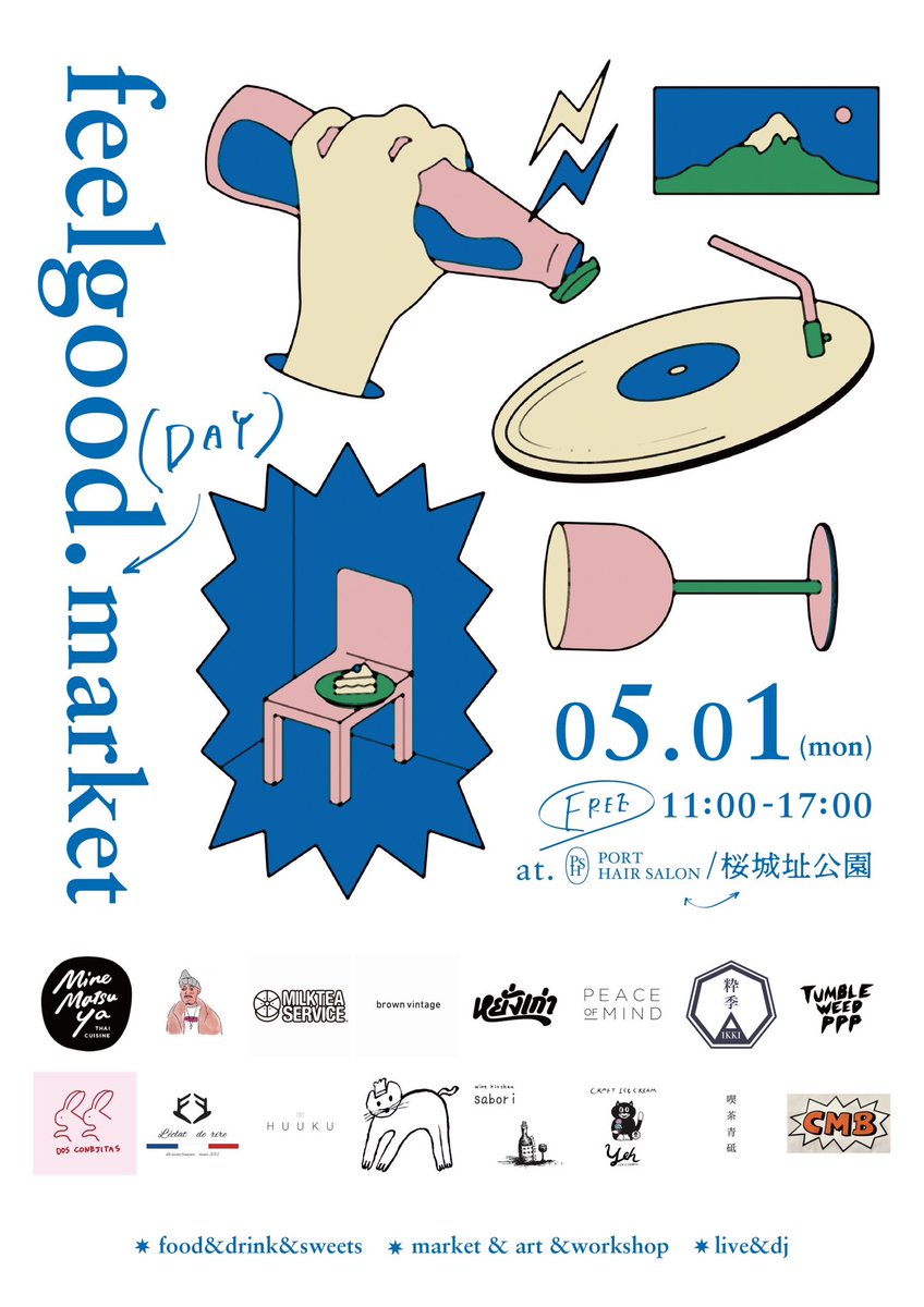 graficoco's tweet photo. 拡散宣伝大歓迎
5.1(月) at 桜城址公園⇄PORTSALON
２会場同時開催！
豪華ラインナップなFES.
GWの合間にぜひ！！ https://t.co/A95OuSbxzf