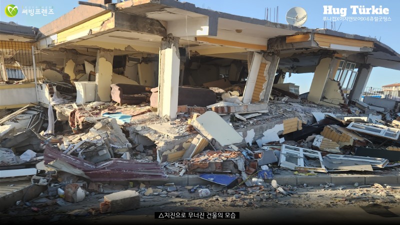 LunaCup_kr's tweet photo. 튀르키예&amp;시리아 여성들의 건강한 월경권을 위해 마음을 모아주신 루키님 한분 한분께 깊은 감사를 전하며, 사업 보고 드립니다.

튀르키예는 지금 지진 재난으로 고통속에 있습니다.
기본적인 생필품을 구하기 위해 고군분투하��� 있으며, 소녀들을 위한 월경용품은 우선 순위에서 멀어��� 있어요. https://t.co/sjNprDNDgm