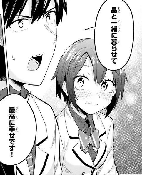 『じつは義妹でした』
コミカライズ第9話、本日更新しました!
よろしくお願いします✨

ニコニコ漫画
https://t.co/fLbQjYV5Y5
Comic Walker
https://t.co/OdcdpO0Ltk

#じついも 