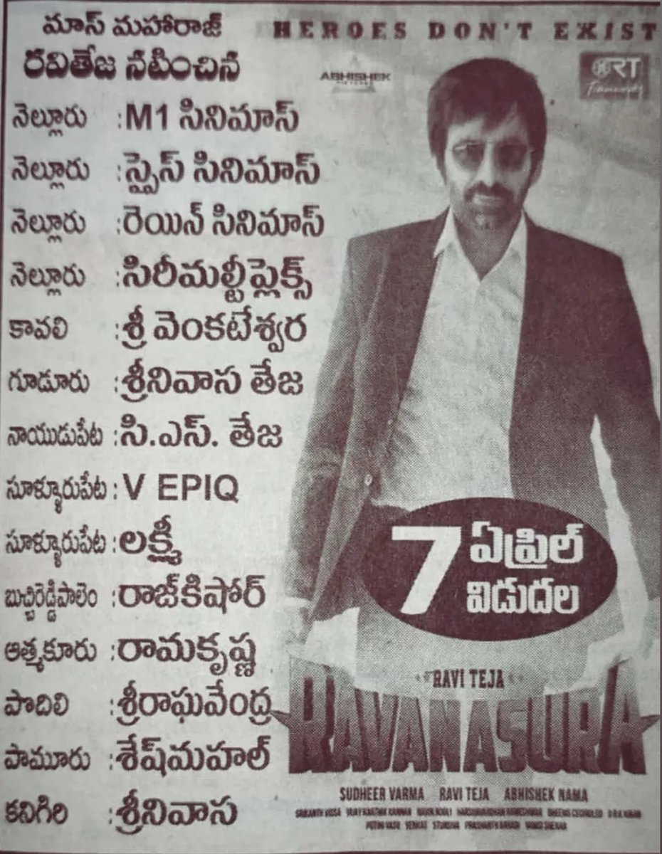 #TMSRUpdates

Mass Maharaja @RaviTeja_offl 's #Ravanasura TS/AP theaters list 📃

Worldwide Grand Release From Tomorrow 💥 💥

#RavanasuraOnApril7

@iamSushanthA @sudheerkvarma @AbhishekPicture @RTTeamWorks @rameemusic #Bheemsceciroleo @kvijaykartik @SrikanthVissa @navinnooli