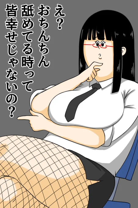 #浅あと
浅瀬ゆうぎって女は素で言ってくるから油断できない 