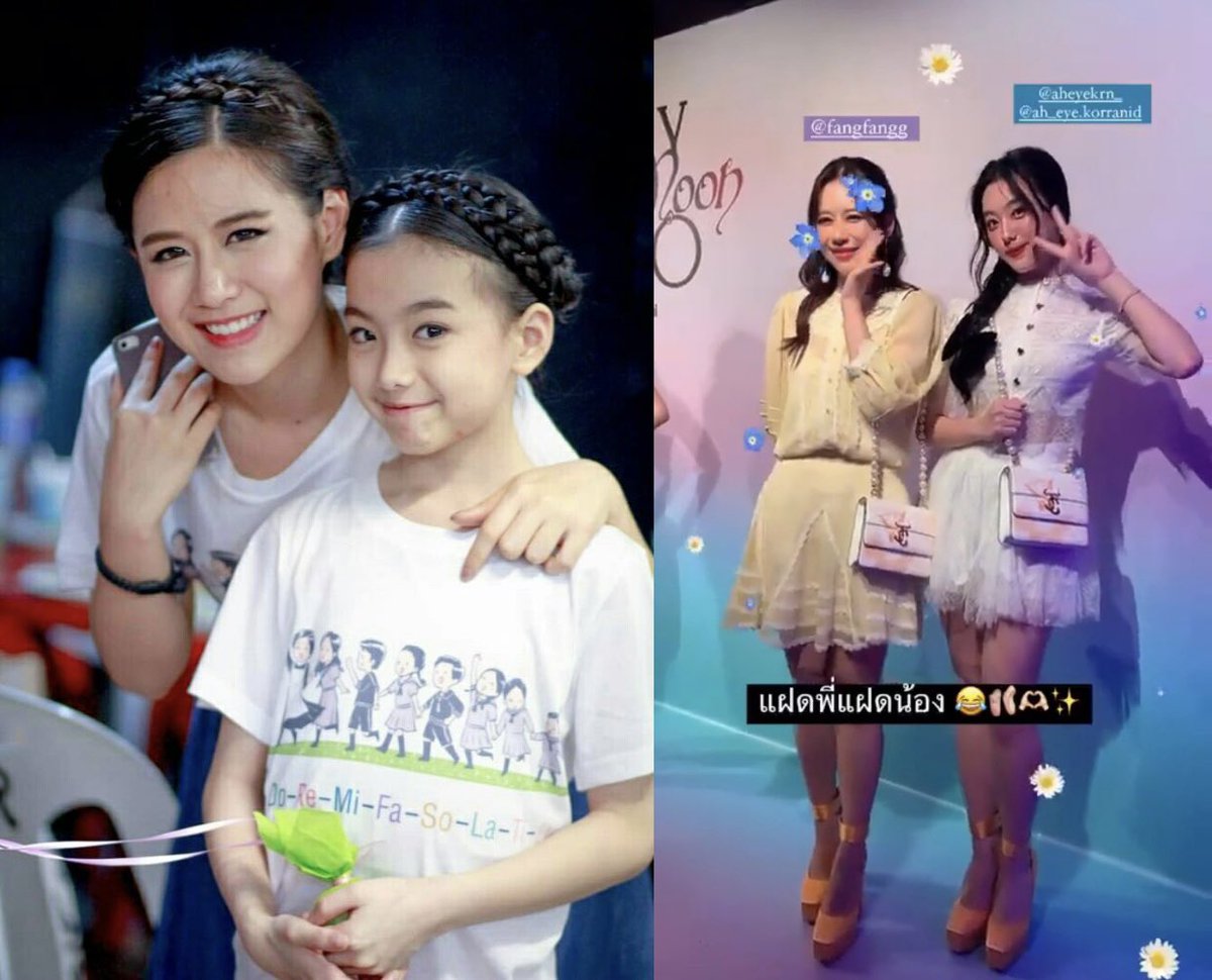 อ๊ะอาย 4EVE เหมือนไล่เก็บดิจิตัลฟุตลองชีสรุ่นพี่ในวงการทีละคนๆ คนต่อไปจะเป็นใคร🤣