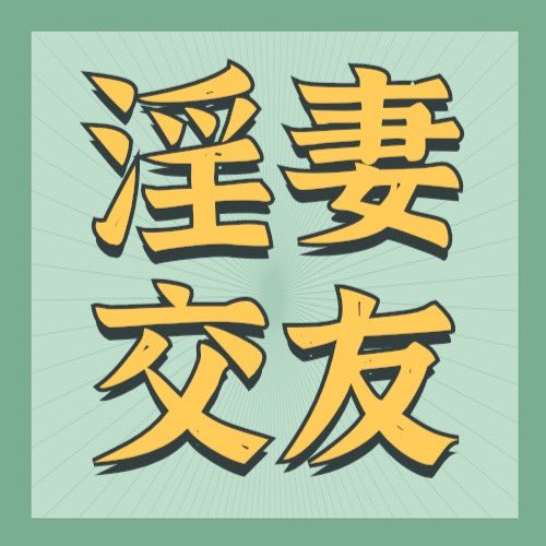 球球哥 tweet media