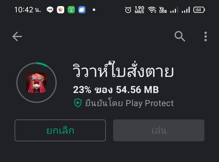 เฟอดแอ๊ tweet media
