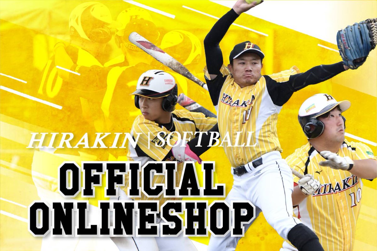 hirakinsoftball's tweet photo. 公式ネットショップオープン！

https://t.co/1h9OuWzzOq https://t.co/0yefBEkBFf