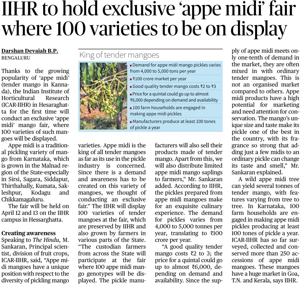DarshanDevaiahB's tweet photo. IIHR to hold exclusive ‘appe midi’ fair where 100 varieties to be on display 

Read: https://t.co/k99ElBS5JG https://t.co/wJLMNe8ylg
