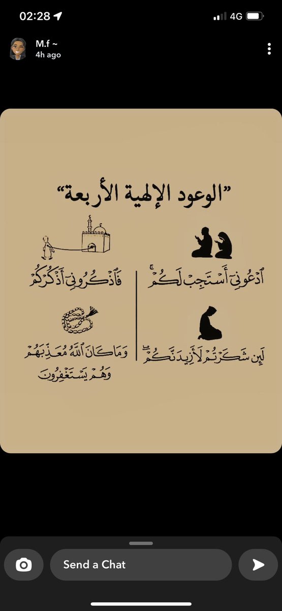 Dina Ali (@dinaalnefaie) on Twitter photo 