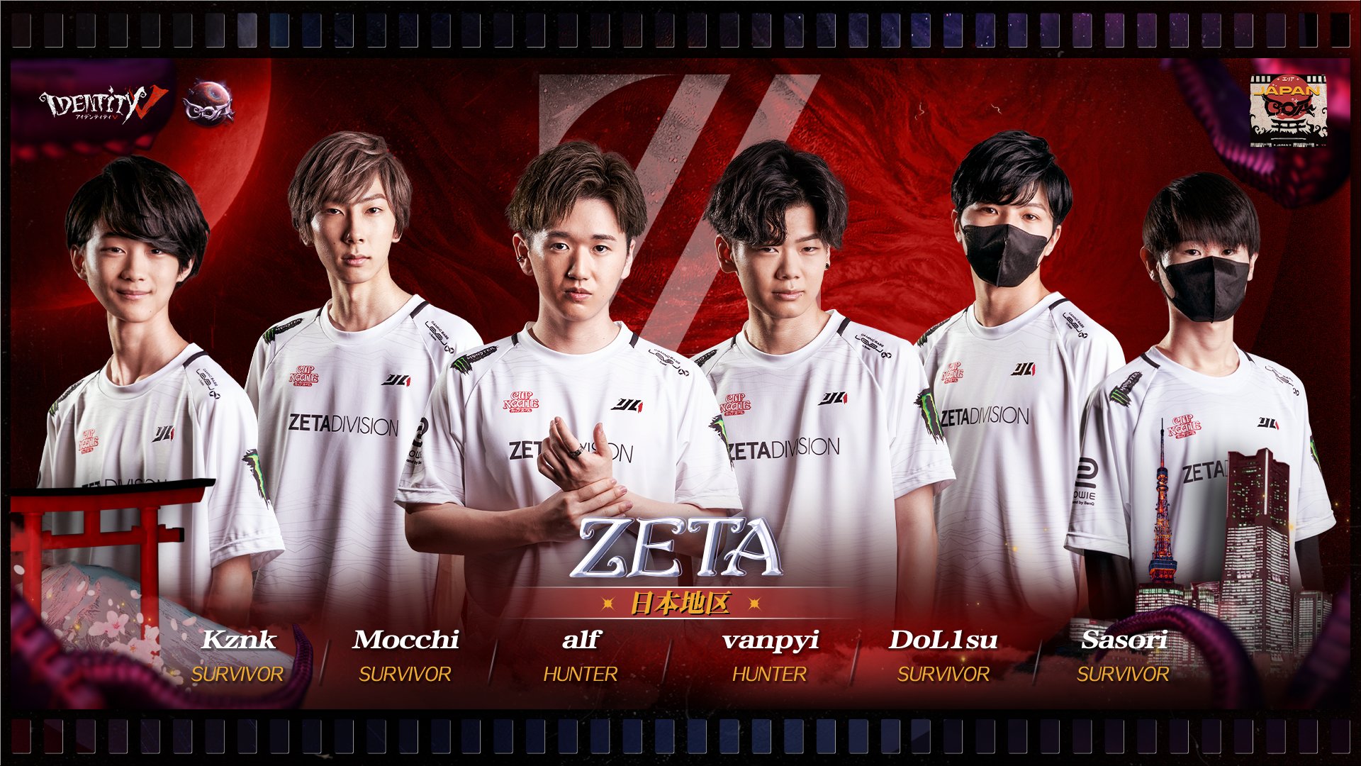 第五人格 Highlights by 【公式】IdentityV 第五人格 (@IdentityVJP) / X
