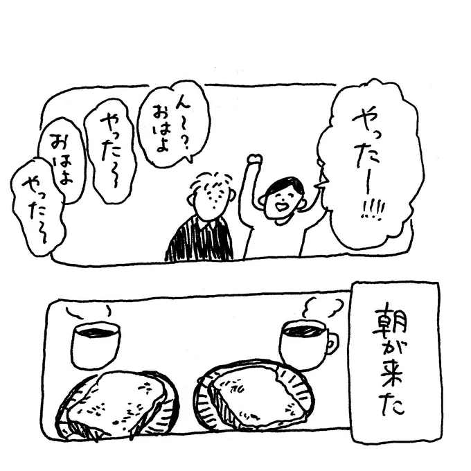 個展まであと19日!
作品の一部を公開🍞

💐展示情報💐

4月25日から5月7日
高円寺 BLANK
(@blank_koenji )
13:00-19:00
(最終日は17:00まで) 