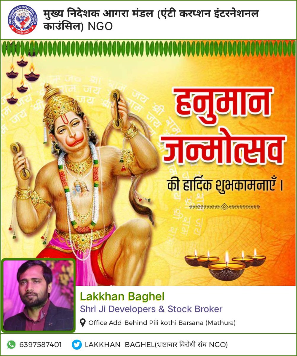 जय श्री राम।।।