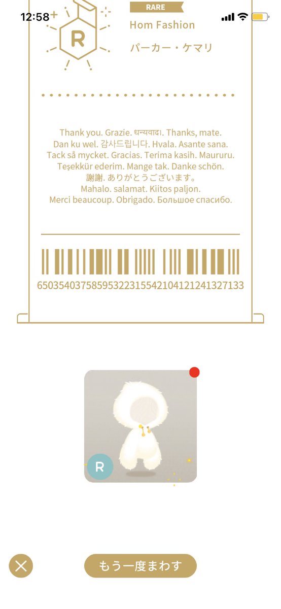 livchii's tweet photo. 10蓮2回でゴールドとシルバーだけでもツイてた(2回目の内容は💩)けどその後単発回したらこの他に2つ欲しかったの出て今日はガチャ運あった https://t.co/uZ9t74eCVm