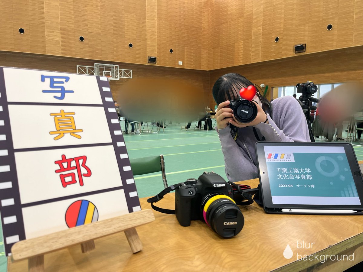 cit_shashin_bu's tweet photo. 千葉工大公認　文化会　写真部です！

新入生歓迎企画、サークル博では皆さんの来場をお待ちしてます！

スペシャルゲスト！？
部長:15:00まで
Twitterの中の人:18:00まで

是非お気軽にどうぞ♪ https://t.co/4Esgbojp8h