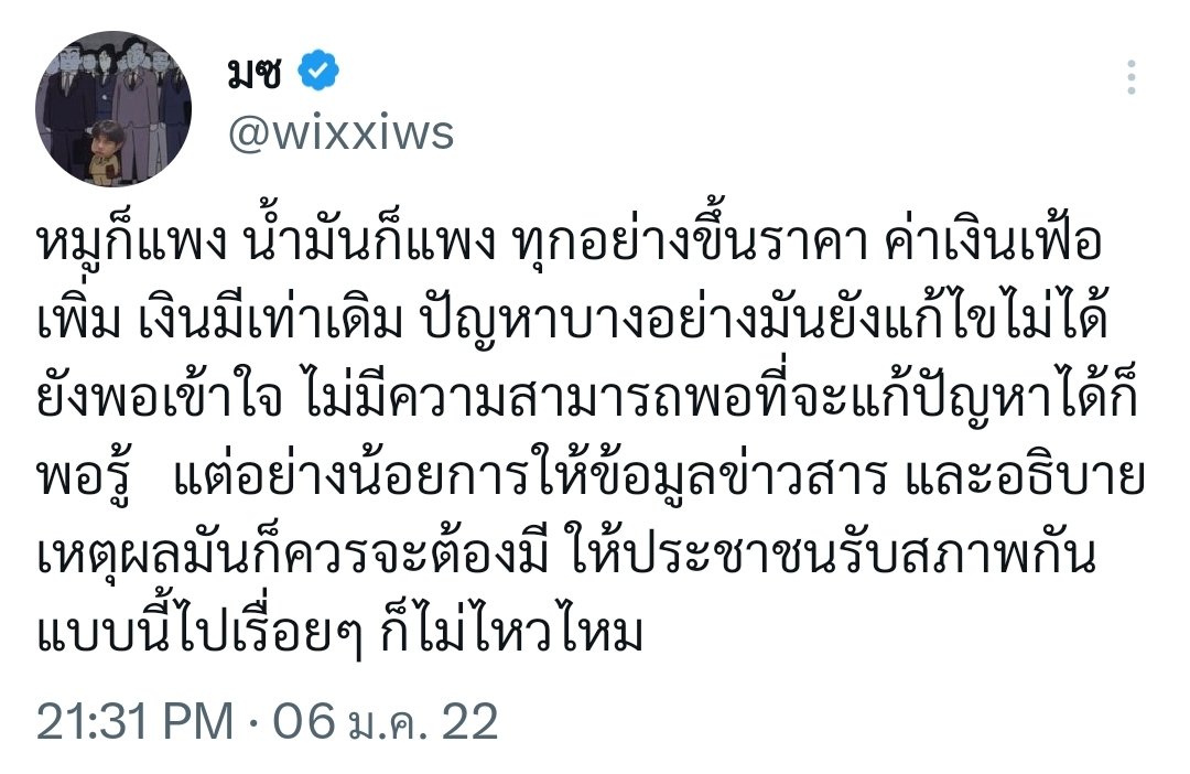 เบ๊บยินดี * 🦁🌼✨️ tweet media