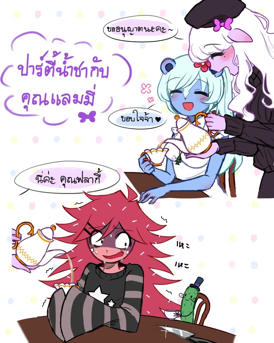 555_peekaboo's tweet photo. Tea Party with Ms. Lammy ☕ 💜(TH)
-------------------------------------
🚫NO using / copying / reposting without PERMISSION! 🚫
-------------------------------------
#HTF #giggleshtf #lammyhtf #flakyhtf #petuniahtf #htfgirls #teaparty☕ #headcanon #friendemies😈 #NS https://t.co/lKiB6P7IdO