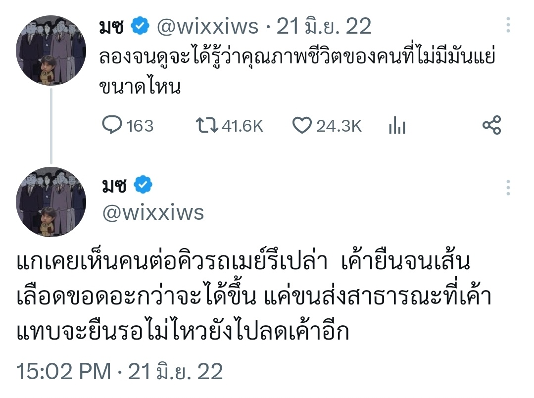 เบ๊บยินดี * 🦁🌼✨️ tweet media