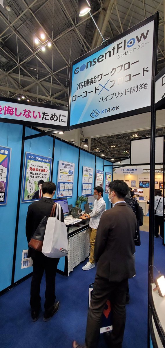 consent_flow's tweet photo. #Japanitweek
#consentflow
#ktrick
ミニミニセッション中 https://t.co/NsiRPLwgb4