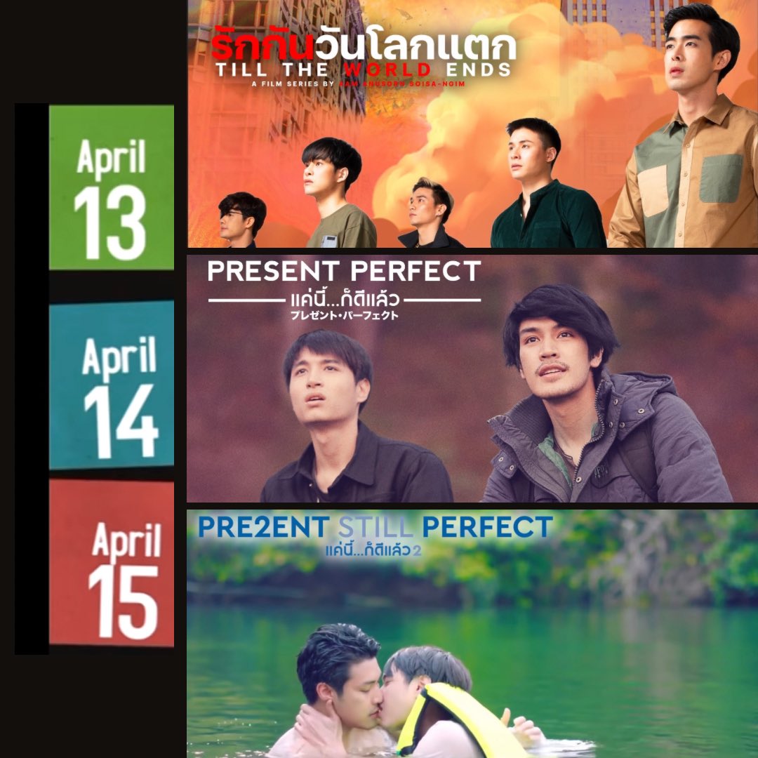 commetivebyaam's tweet image. Get ready for the ultimate WATCH PARTY TIKTOK LIVE event happening on April 13th-15th. on Discord hosted by @dramadoctor07 and TikTok hosted by @withfrancine to watch three classic.
Read : bit.ly/3nTQO4L
#PresentPerfect #PresentStillPerfect #AamAnusorn #TTWEtheSeries