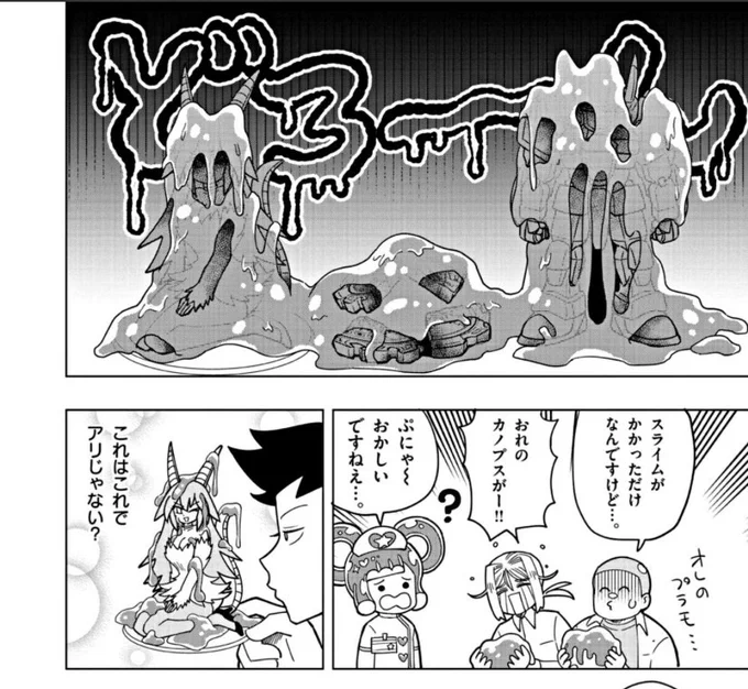 よくない、あまりにもよくないぞ!コロコロ!コラ!!!! https://t.co/wuAokjEIUs 