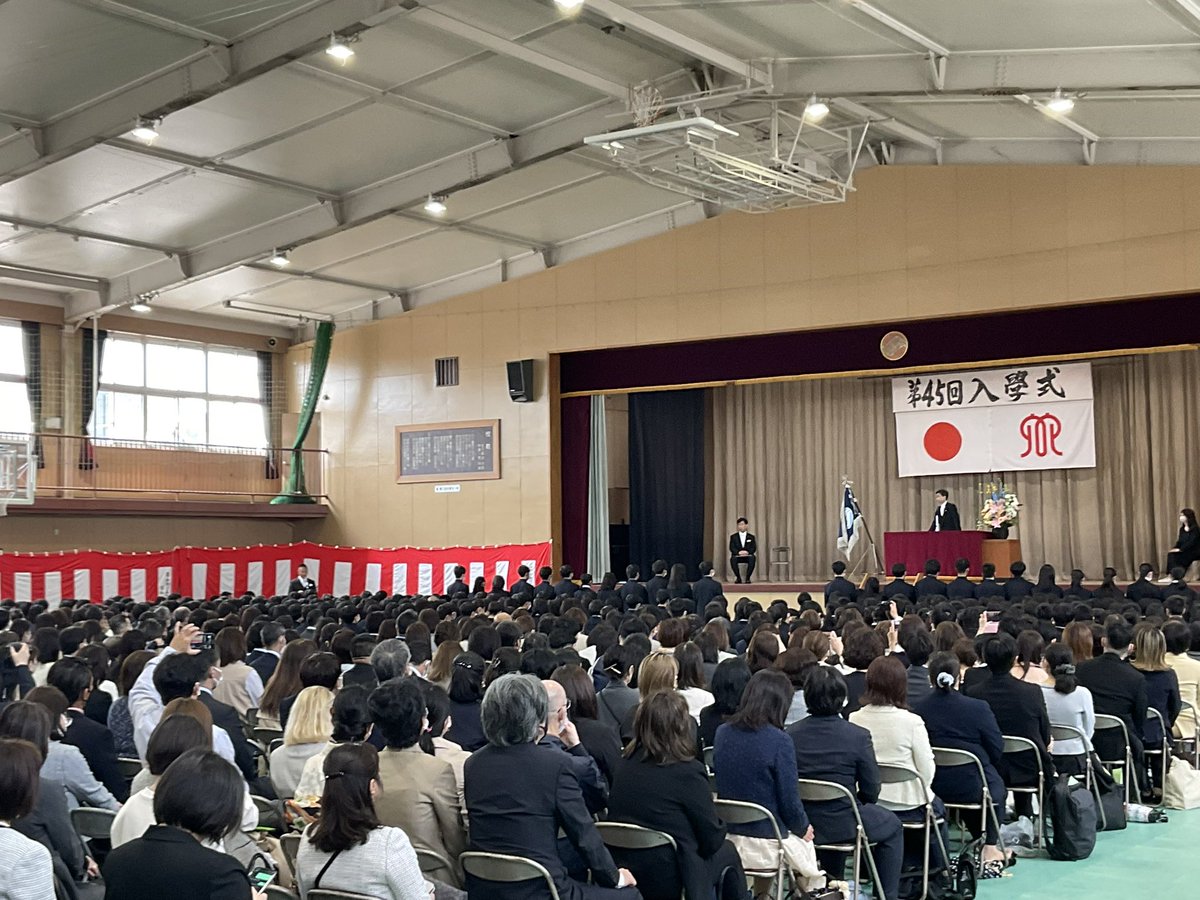 edahighschool's tweet photo. 本日4月6日(木)、第45期生の入学式を挙行いたしました。
高校生活という新たな環境へと踏み出しました。
不安と期待が入り混じっていると思いますが、様々なことに挑戦して充実した高校生活を送っていってください。 https://t.co/wpkxLsLqDd