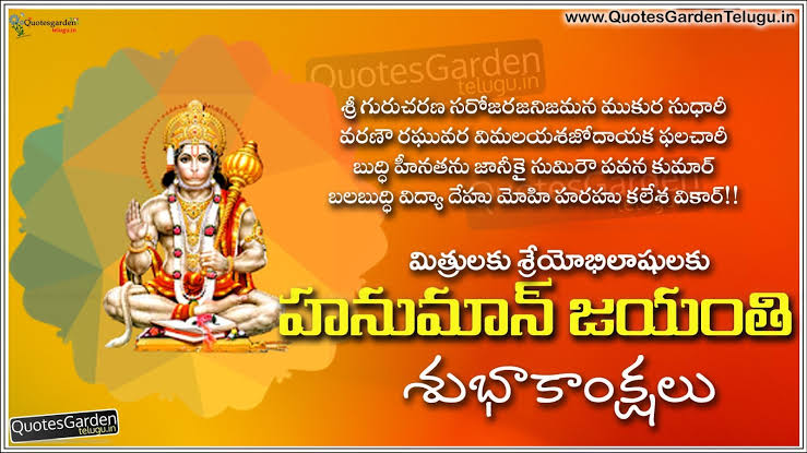 VemulaS10388069's tweet photo. #HappyHanumanJayanti 💐 https://t.co/FClUh31SLW