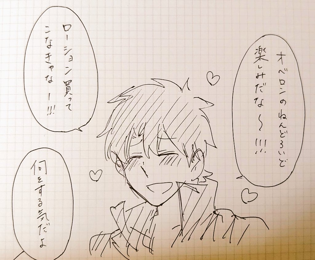 予約が無事できたので楽しみにして待ちます 