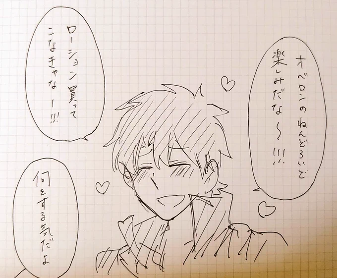 予約が無事できたので楽しみにして待ちます 