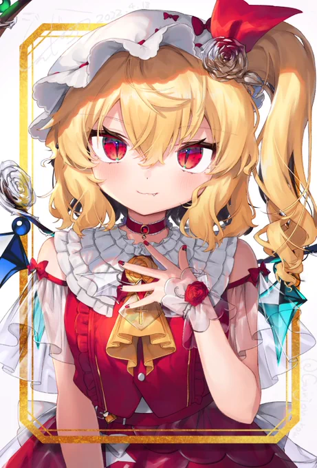 #これでフォロワーさん増えましたフランちゃんだなあ 