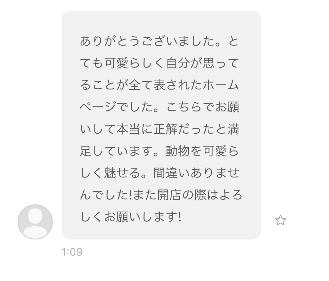 kwebstudio11's tweet photo. クライアント様からありがたいお言葉をいただきました😭
誠心誠意向き合って対応した結果が出ました！

#Webデザイナーと繋がりたい 
#駆け出しエンジニアと繋がりたい 
#今日の積み上げ https://t.co/Ubn5hPh6ul