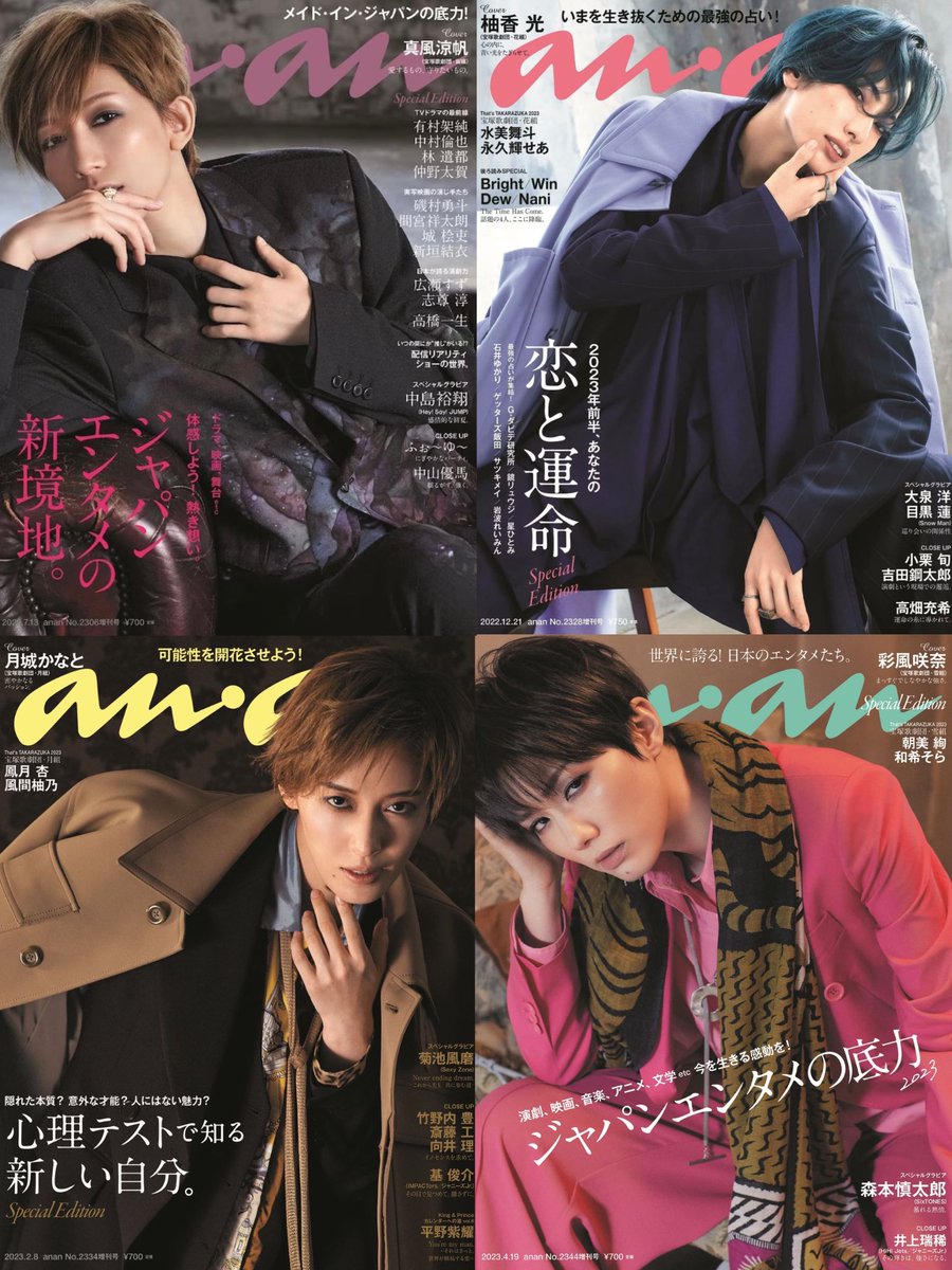 hana_ray35's tweet image. さあさあさあ、ほれほれほれ🍡